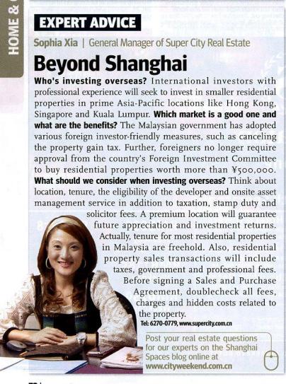 『City Weekend』Expert Advice 誌面