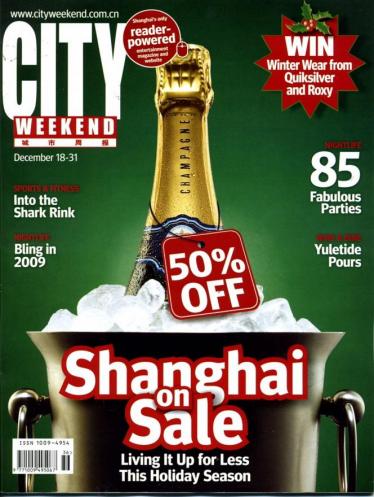 『City Weekend』表紙